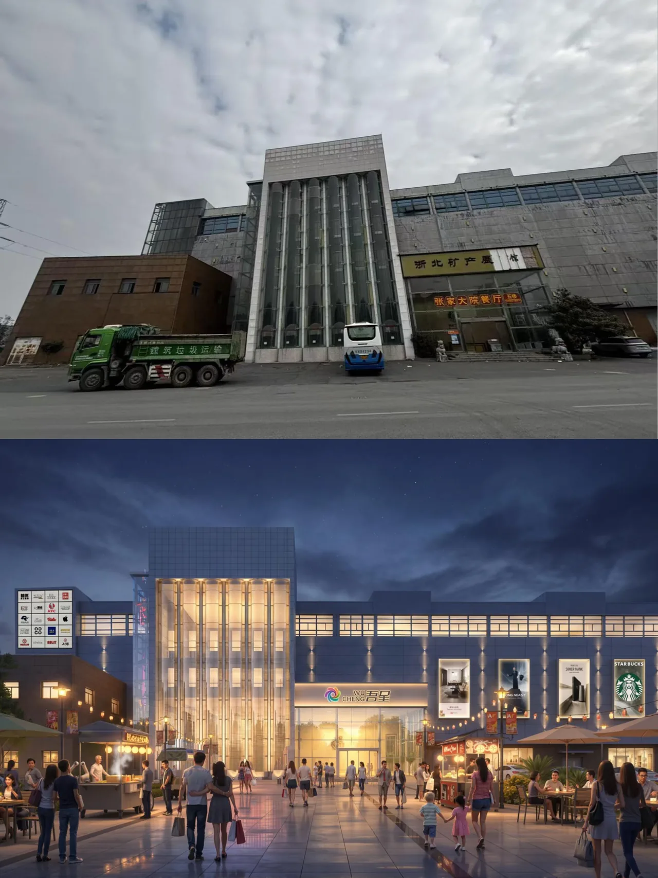 建筑设计 相关项目实景